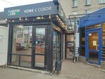 Coffee Like (Lenin Avenue, 79) ، مقهى