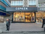 Cepken Red Crescent (Ankara Province, Kecioren District, Nuri Pamir Cad., 14/13), clothing store