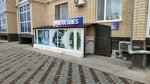 Ecomix microgreens (Oraz Tateuly Street, 5А) ، الحميات والتغذية الخاصة لمرضى السكري