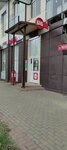 Krasnoe&Beloe (Pionerskaya Street, 514), grocery