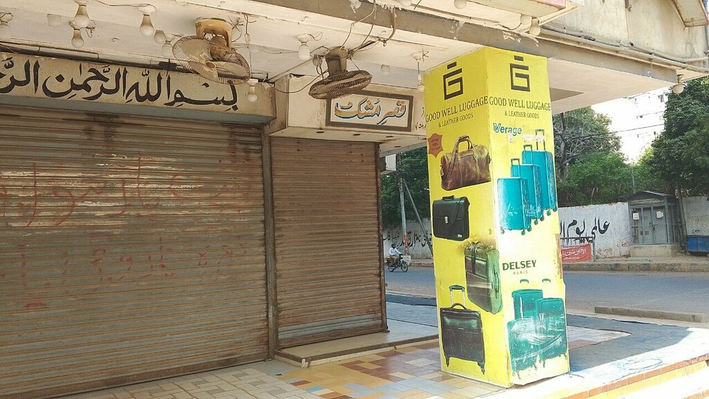 Bags and suitcases store Good Well Luggage, Karachi, photo