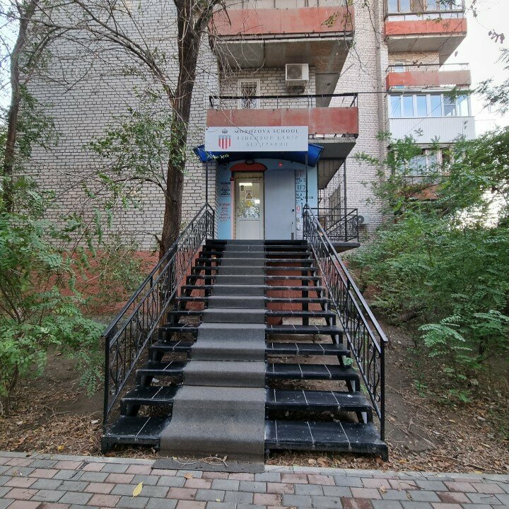 Bank Volga-Caspian Joint-Stock Bank, Astrahan, photo