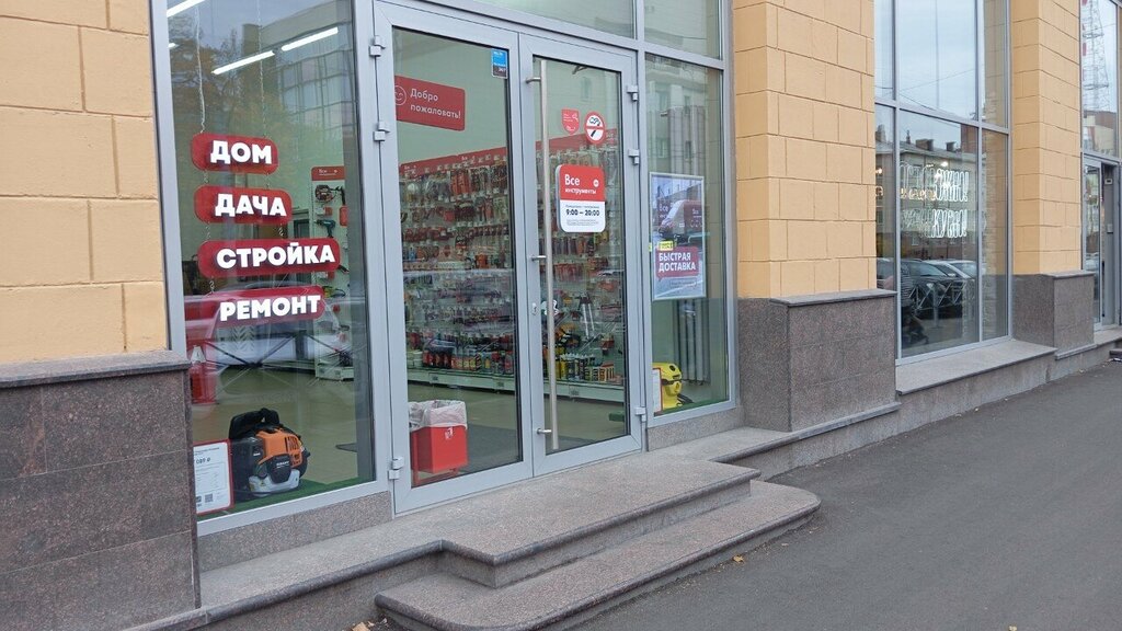 Elektr- va benzinli asboblar Vseinstrumenti.ru, , foto