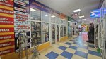 Автоэксперт (Livenskaya ulitsa, 68А/1) ، متجر قطع غيار ولوازم السيارات