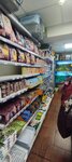 Зоомагазин (улица Руданского, 5), tienda de animales