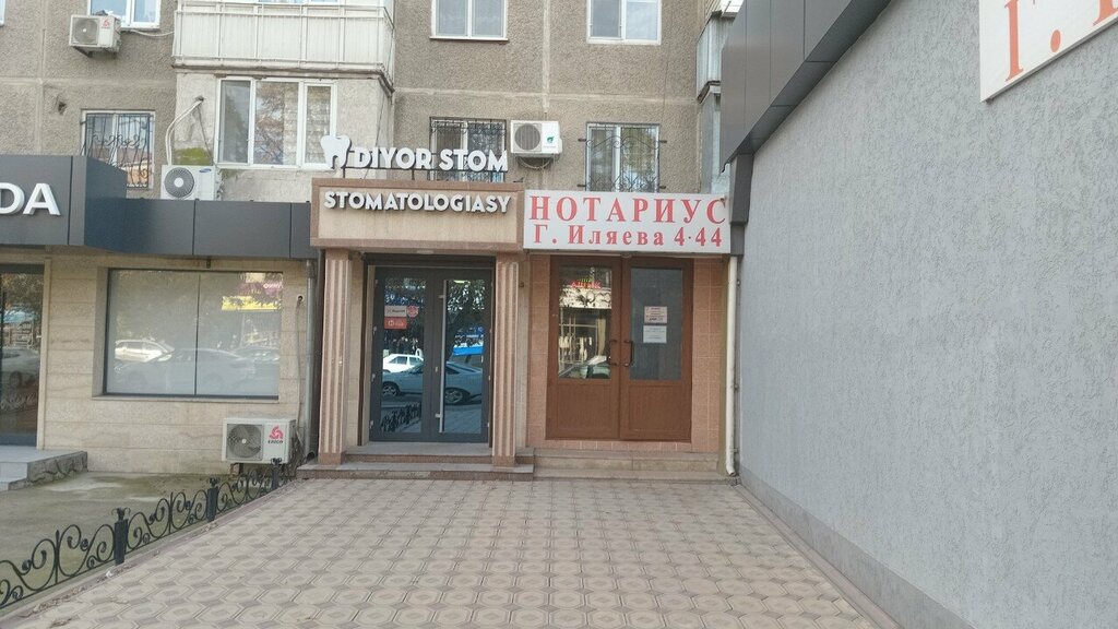 Notaries Notary Atenova Je.M., Chimkent, photo