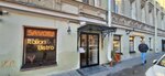 Savory (Kazanskaya Street, 33/5), restaurant