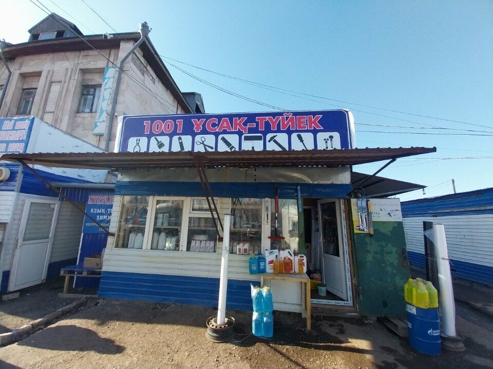 Hardware store 1000 Little Things, Astana, photo