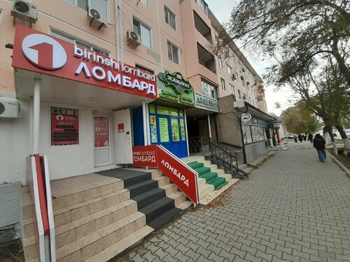 Лесбиянки және секс HD