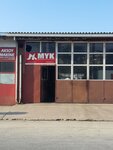 Myk Makina Yedek Parça (Bursa, Nilüfer, Üçevler Mah., 16. Sok., 78) ، لف الأنابيب والاسطوانات المعدنية