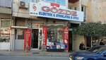 Gozde Elektrik (İzmir, Buca, Dumlupınar Mah., 132 Sok., 36A), tienda de artículos eléctricos