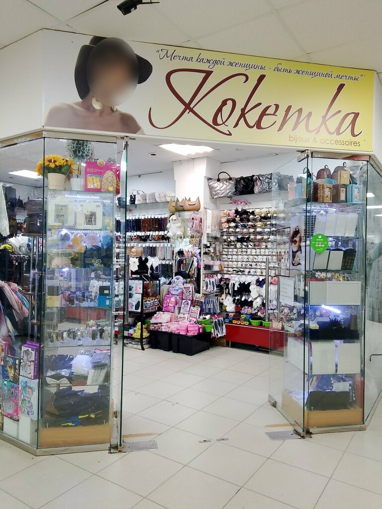 Clothing store Кокетка, Pervouralsk, photo