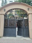 Fatiha Gelenbevi Anatolian Lyceum (İstanbul, Fatih, Zeyrek Mah., Yesarizade Cad., 33) ، تعليم ثانوي