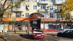 Krasnoe&Beloe (Pyatigorsk, Ukrainskaya ulitsa, 58) ، grocery