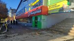 Кенгу24.ру (Stara Zagora Street, 124), payment terminal