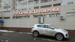Пекарни деда Покрова (Rikhard Zorge Street, 100к1), bakery