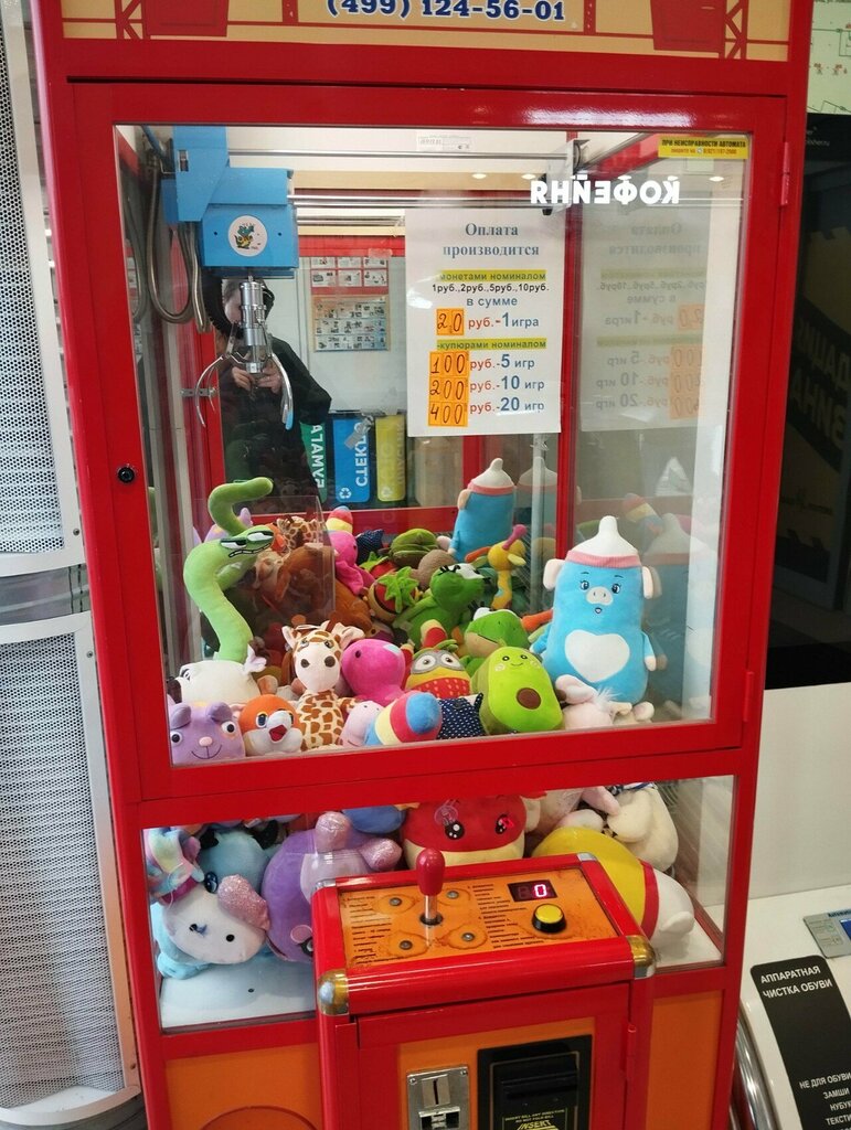 Vending machine Игрушки, Veliky Novgorod, photo