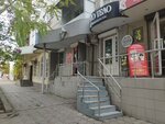 Pro тело (ulitsa 50 let Oktyabrya, 57), massage salon