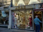 Araz Dowry (İstanbul, Fatih, Fevzi Paşa Cad., 46B), dowry shop