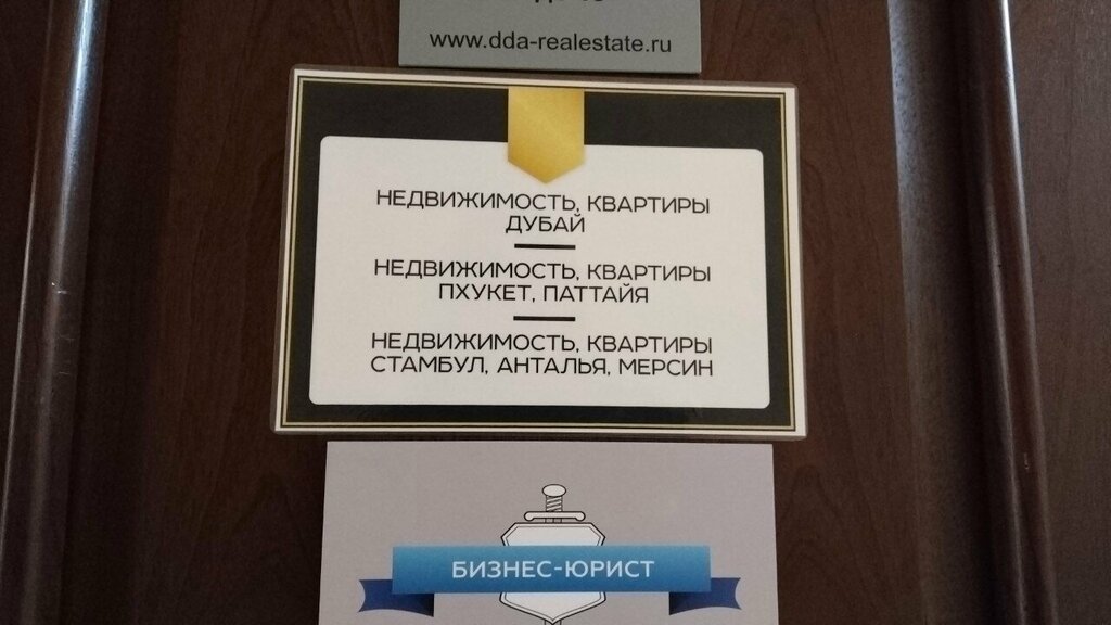 Sale and lease of commercial real estate Недвижимость, квартиры Пхукет, Паттайя, агентство зарубежной недвижимости, Vologda, photo