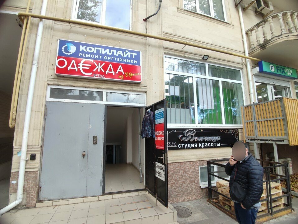 Second-hand shop Одежда из Европы, Anapa, photo