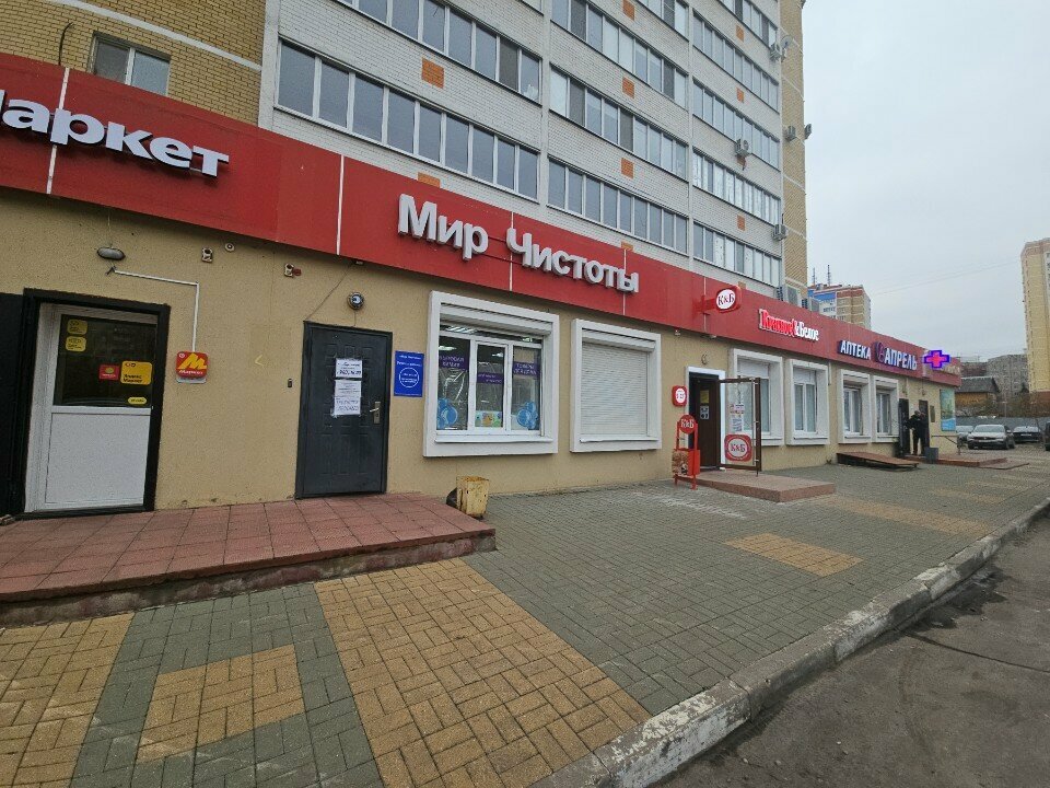 Home goods store Мир чистоты, Orel, photo