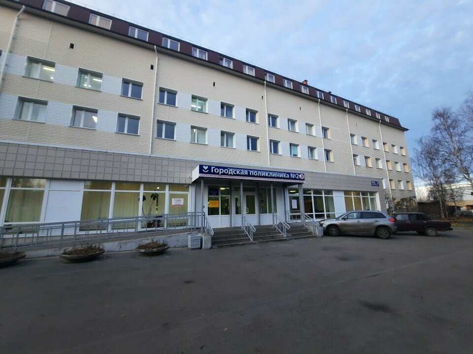 Department of the hospital Городская поликлиника № 2, отделение платных услуг, Petrozavodsk, photo