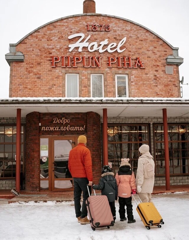 Фото Пийпун Пиха