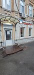 Likvid-Auto (Rabochaya ulitsa, 108), auto parts and auto goods store