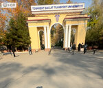 Transport universiteti (Toshkent, Geydar Aliyev koʻchasi),  Toshkentda jamoat transporti bekati