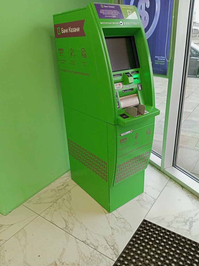 ATM Банк Казани, Moscow, photo