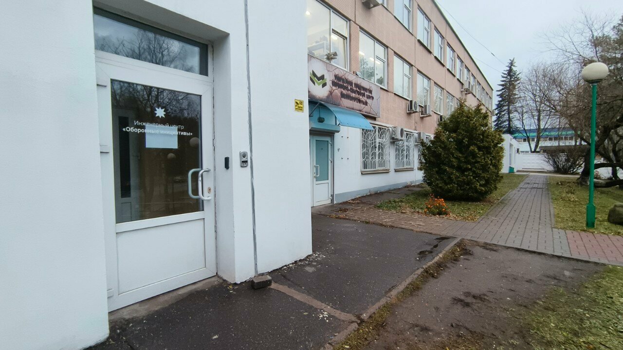 Оборонные инициативы — фото 1