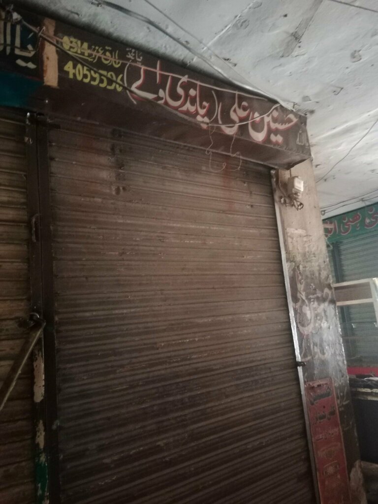 Jewelry store Hussain Jewelers, Lahore, photo