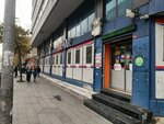 Birmar Hipermarketleri (İstanbul, Esenler, Fatih Mah., 207. Sok., 1), hipermercado de maquinas de comestibles