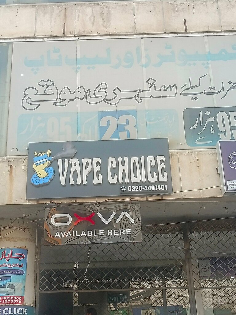 Tobacco and smoking accessories shop Vape choice, Lahore, photo