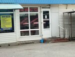 Мясо (ulitsa Menzhinskogo, 17В), butcher shop