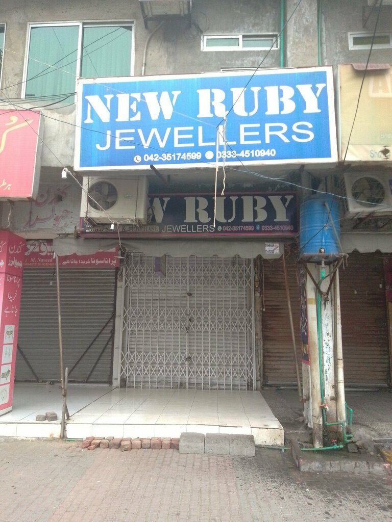 Jewelry store New rubby jewelry, Lahore, photo