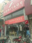 Heritage (Faisal Town, Faisal Town Block D, 878), drapery shop