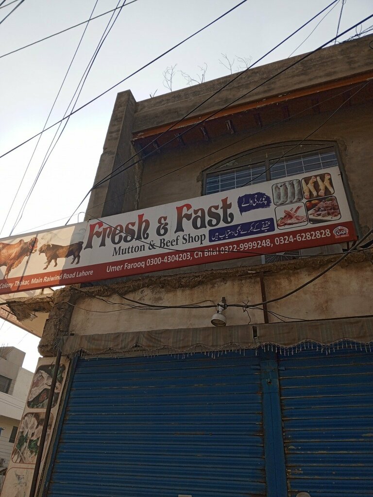 Confectionary Fresh & Fast Mutton Beaf Shop, Lahore, photo