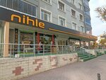 Nihle Kırtasiye (Konya, Meram, Evliya Çelebi Cad., 37A), stationery store