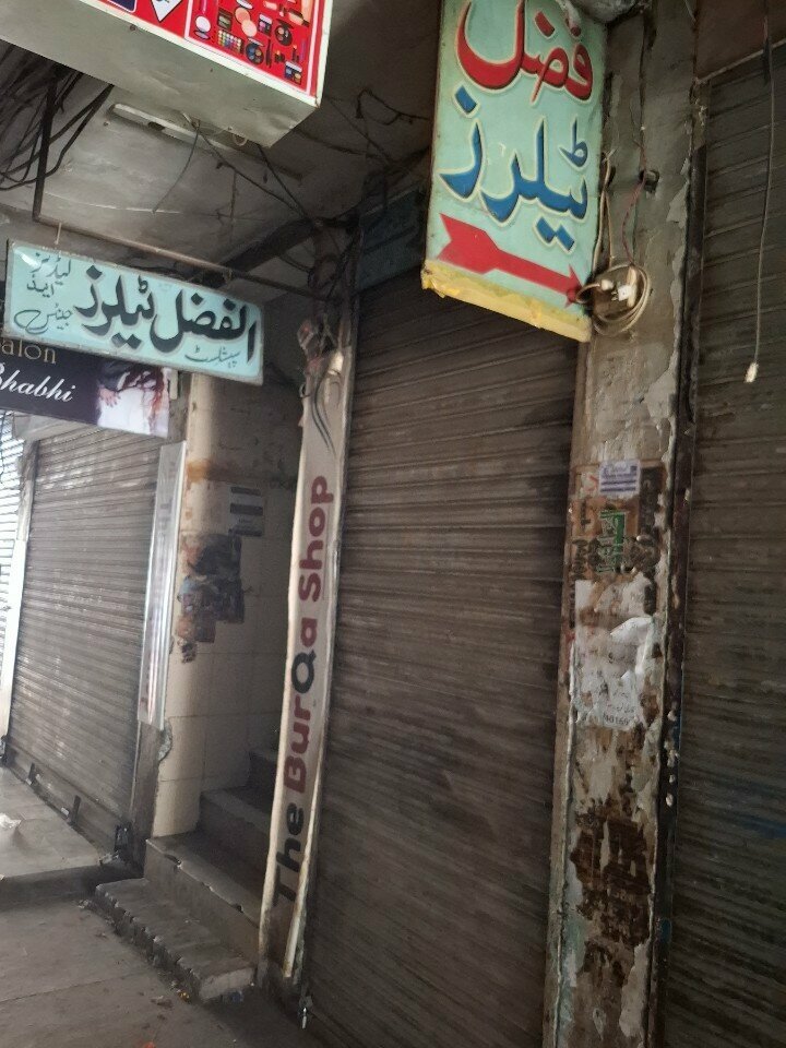 Tailor Fazal Tailor, Lahore, photo