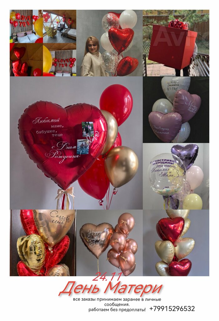 Goods for holiday ZaoSky, Tula Oblast, photo