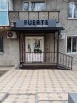 Fuerte (Mıhaıl Sholohov kóshesi, 15) ، صالون تجميل