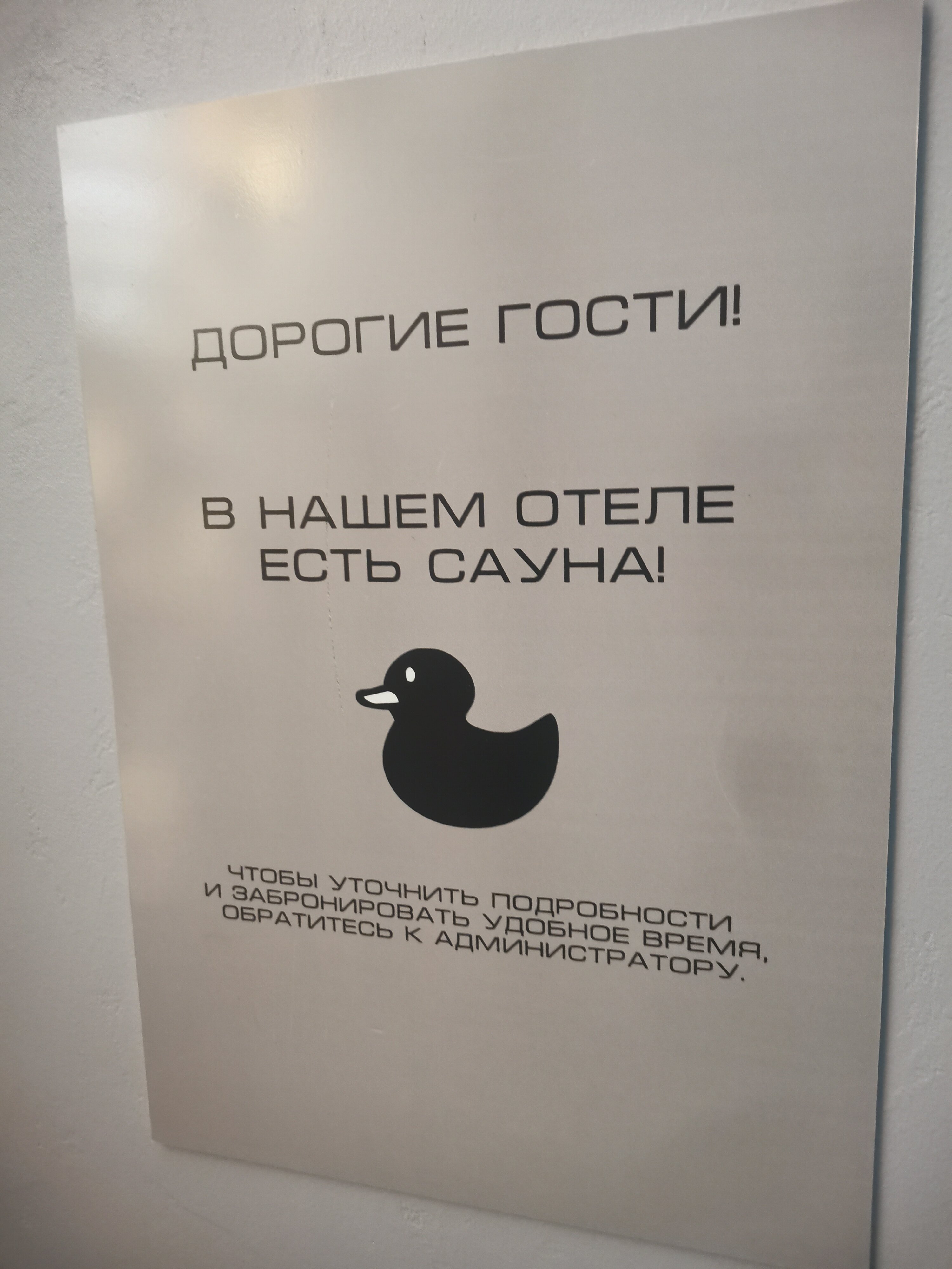 Фото Новый Город