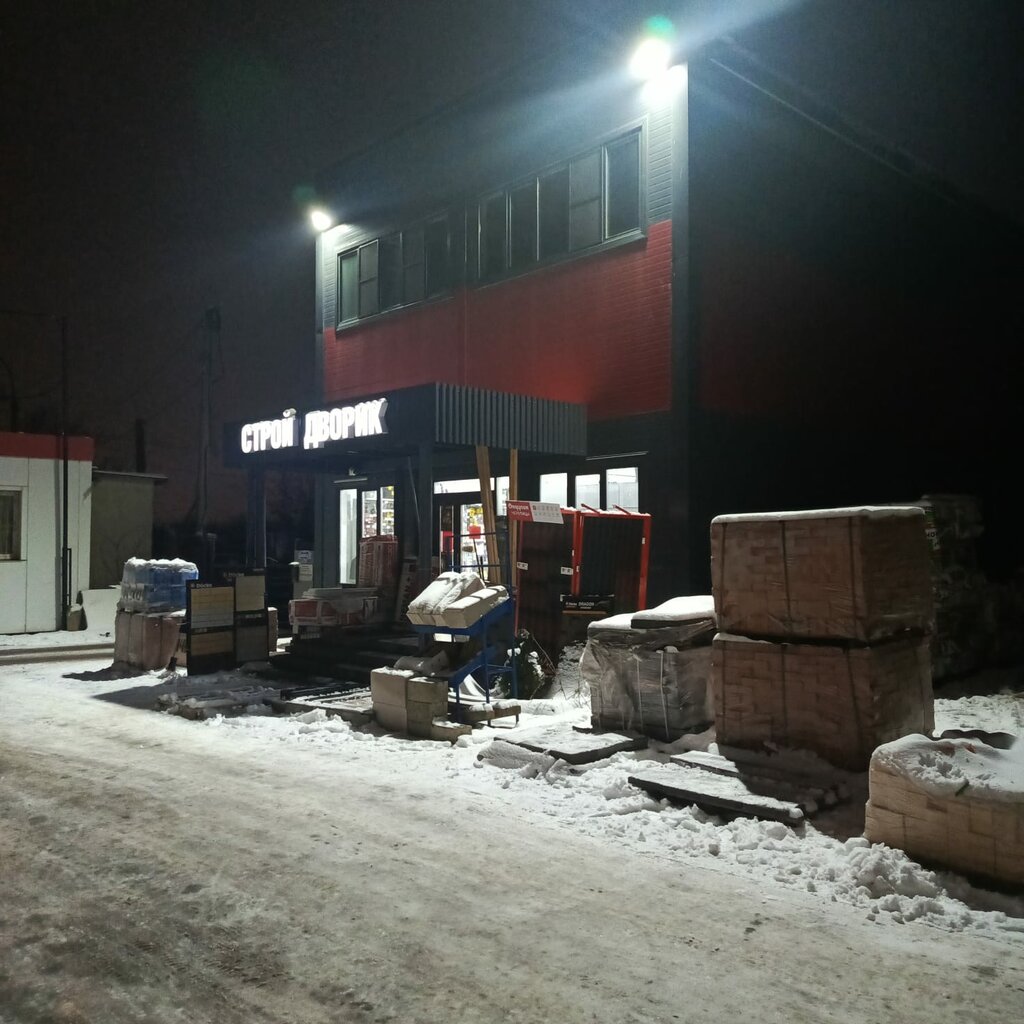 Строительный магазин Строительный Дворик, Тамбов, фото