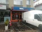 MNG Kargo (Ankara Province, Cankaya District, Nasuh Akar Mah., Süleyman Hacıabdullahoğlu Cad., 18A) ، إحالة الشحن