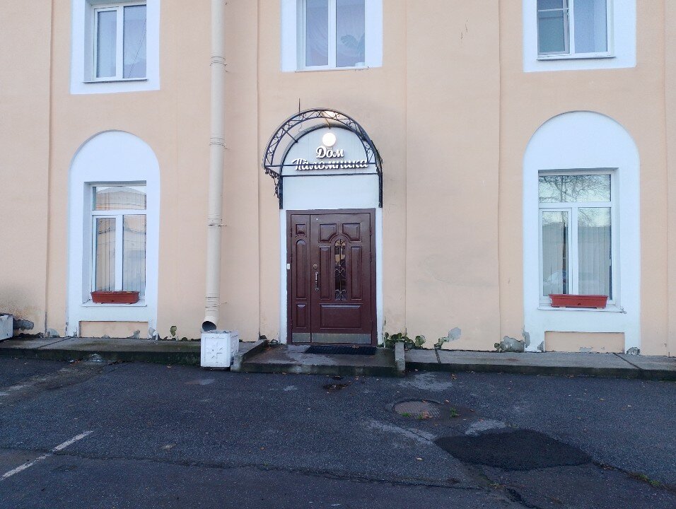 Фото Дом Паломника, корпус 2