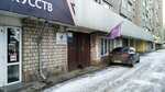 Центр Медиации при РСПП (Mira Avenue, 3) ، خدمات قانونية
