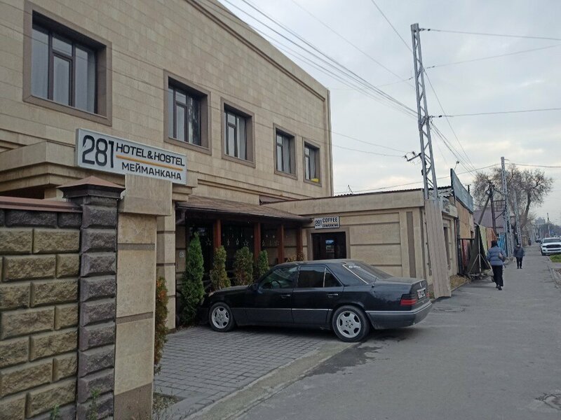 Хостел Hotel 281 Hostel в Бишкеке