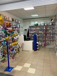Sharovv (Engelsa Avenue, 139/21), goods for holiday